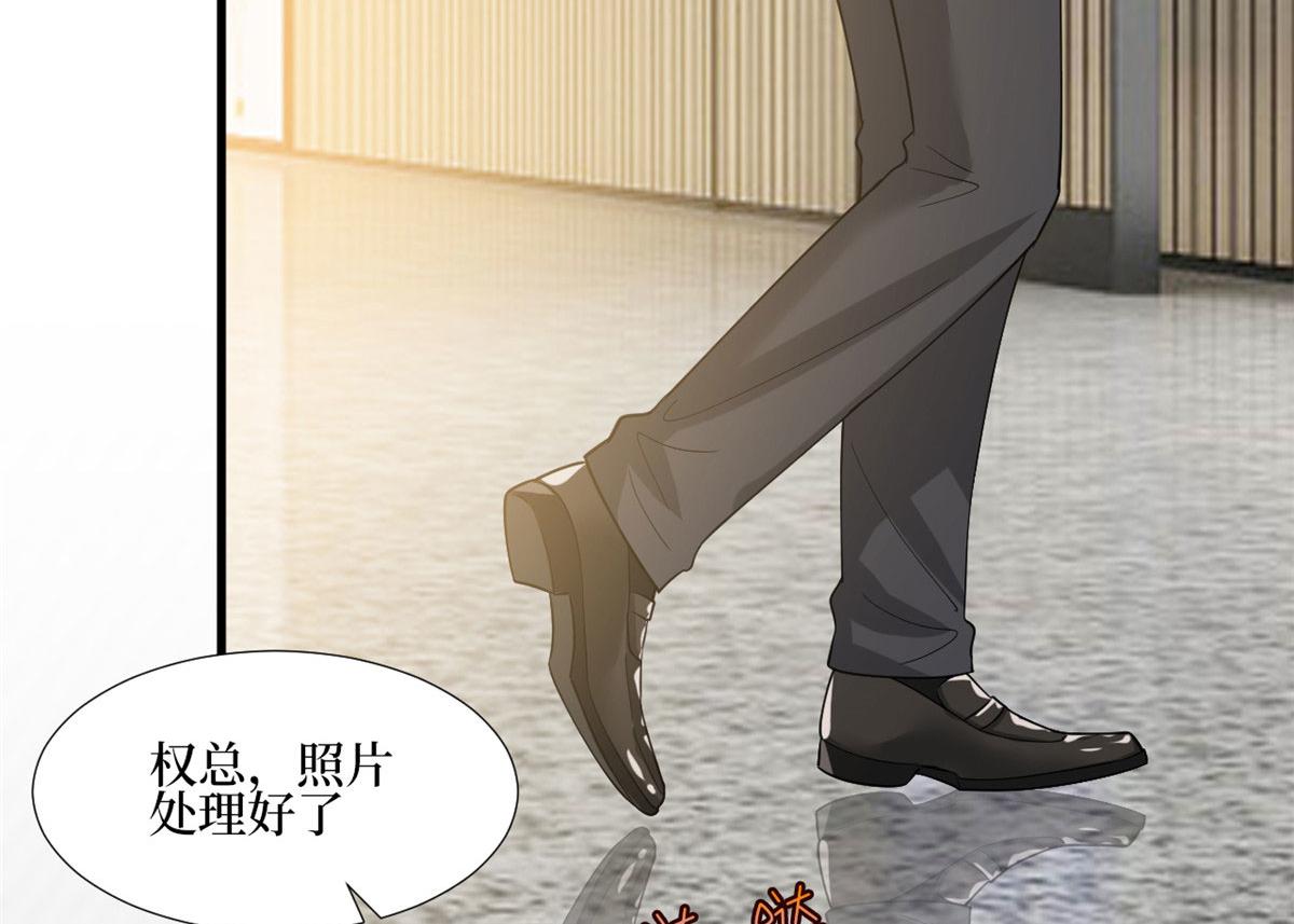 第177话 超模喜当妈？92