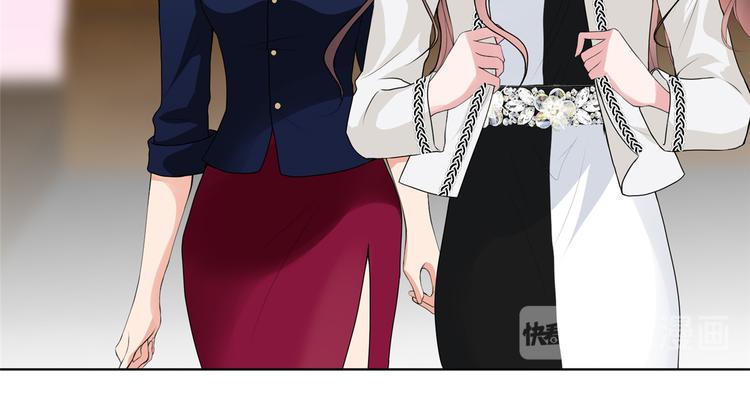 第四十四话 墨总的女人33