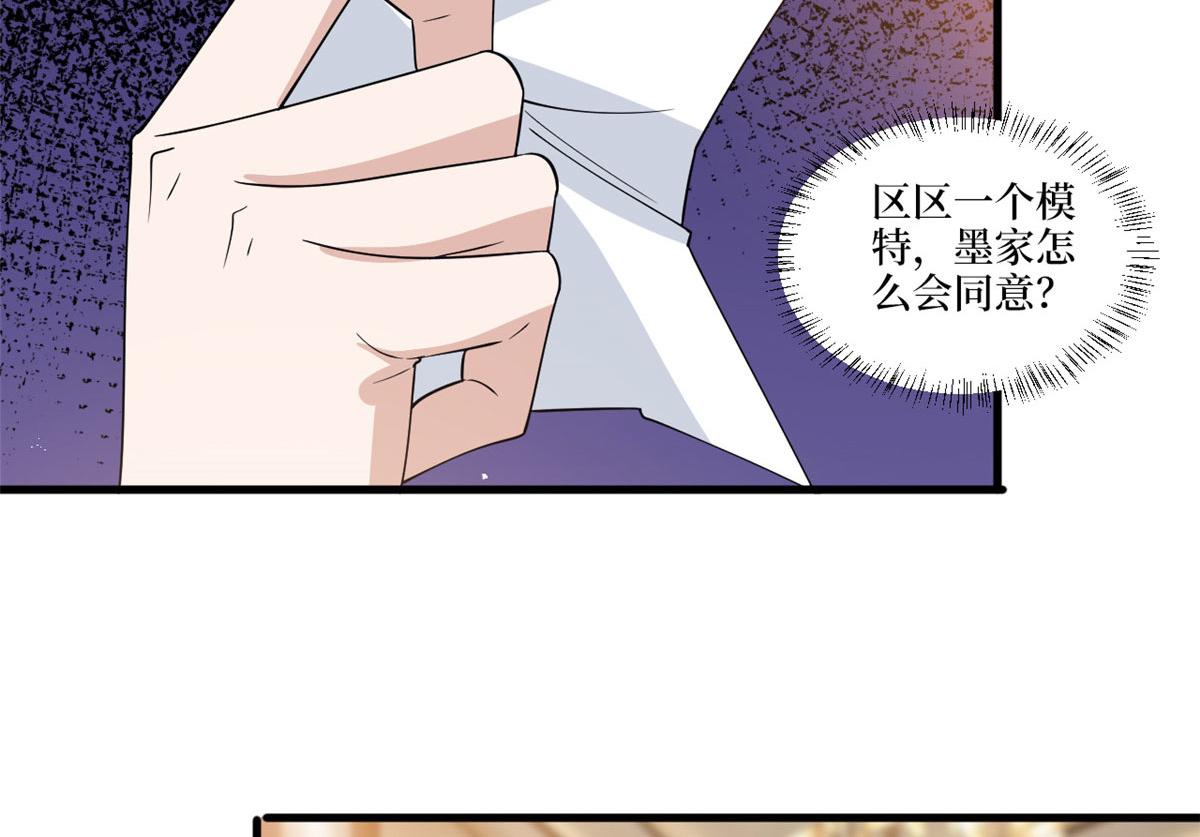 第223话 见家长57