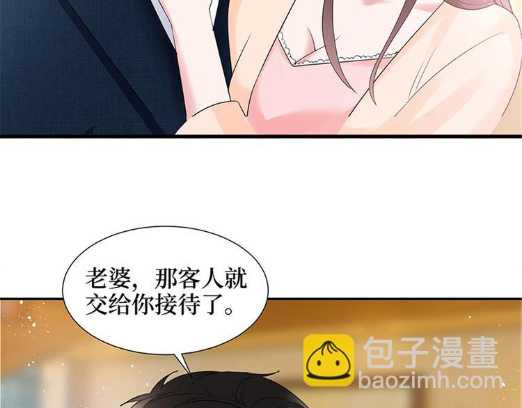第十三话 龙姐的选择32