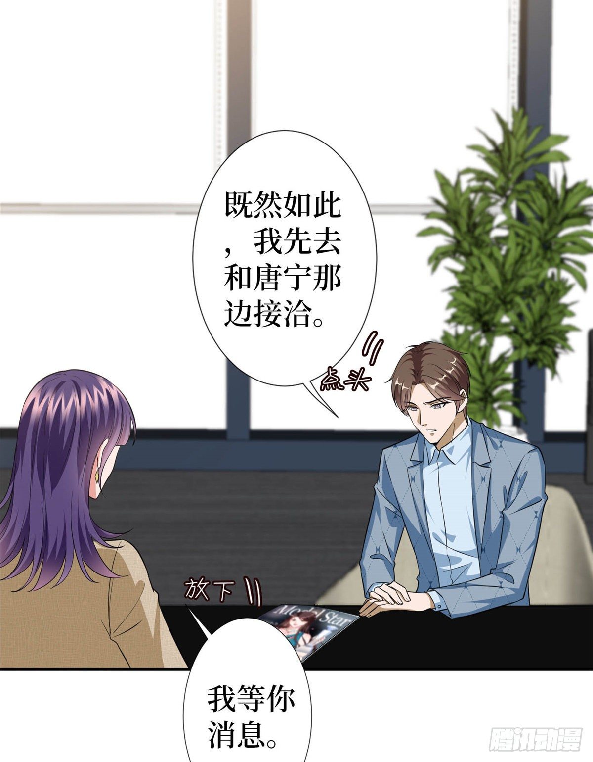 第六十七话 新的阻碍29