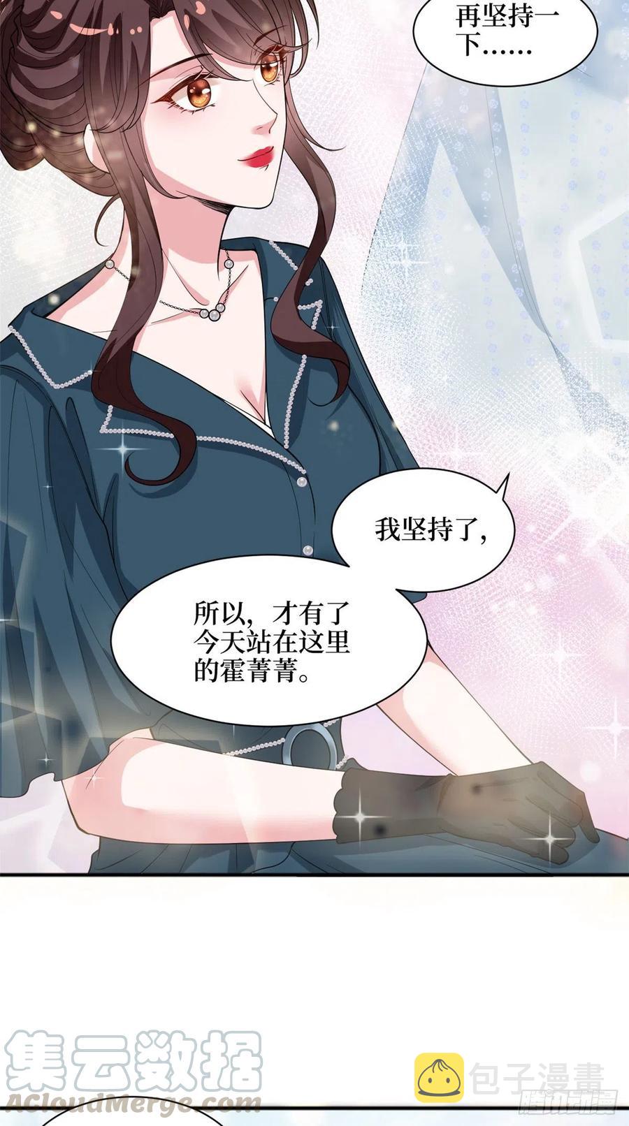 第156话 舞台遇袭14