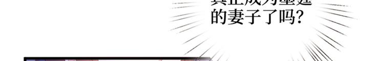 第十一话 做真正的夫妻105