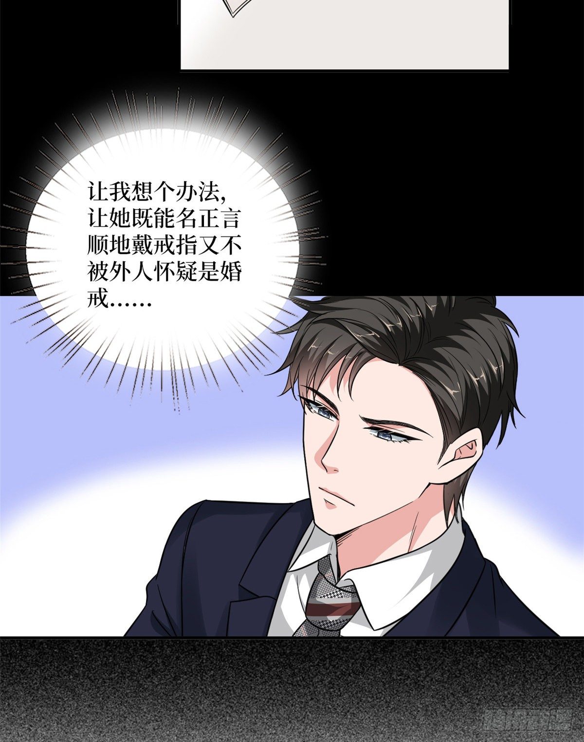 第九十二话 摄影师的刁难27