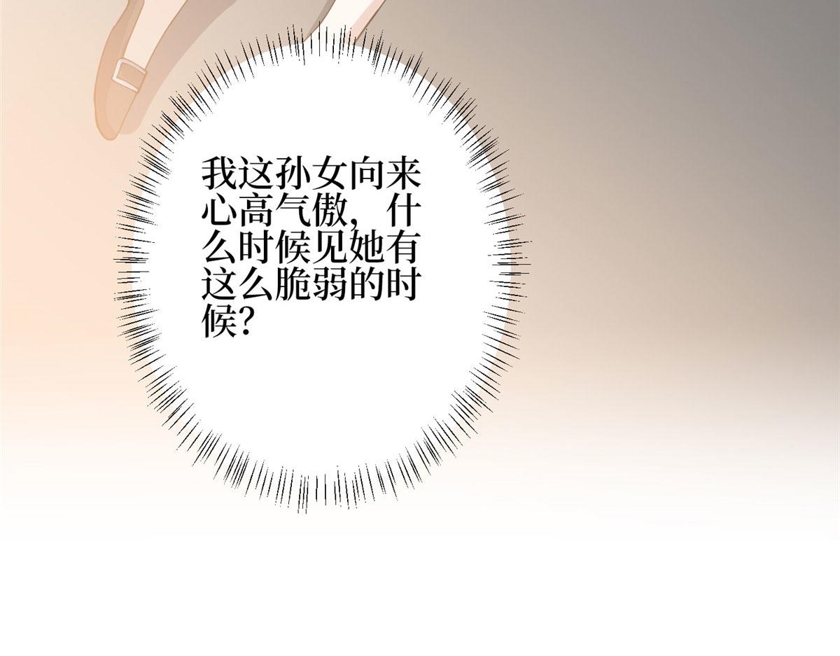 第278话 将计就计95