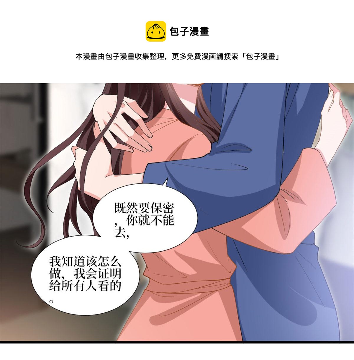 第220话 伪装32