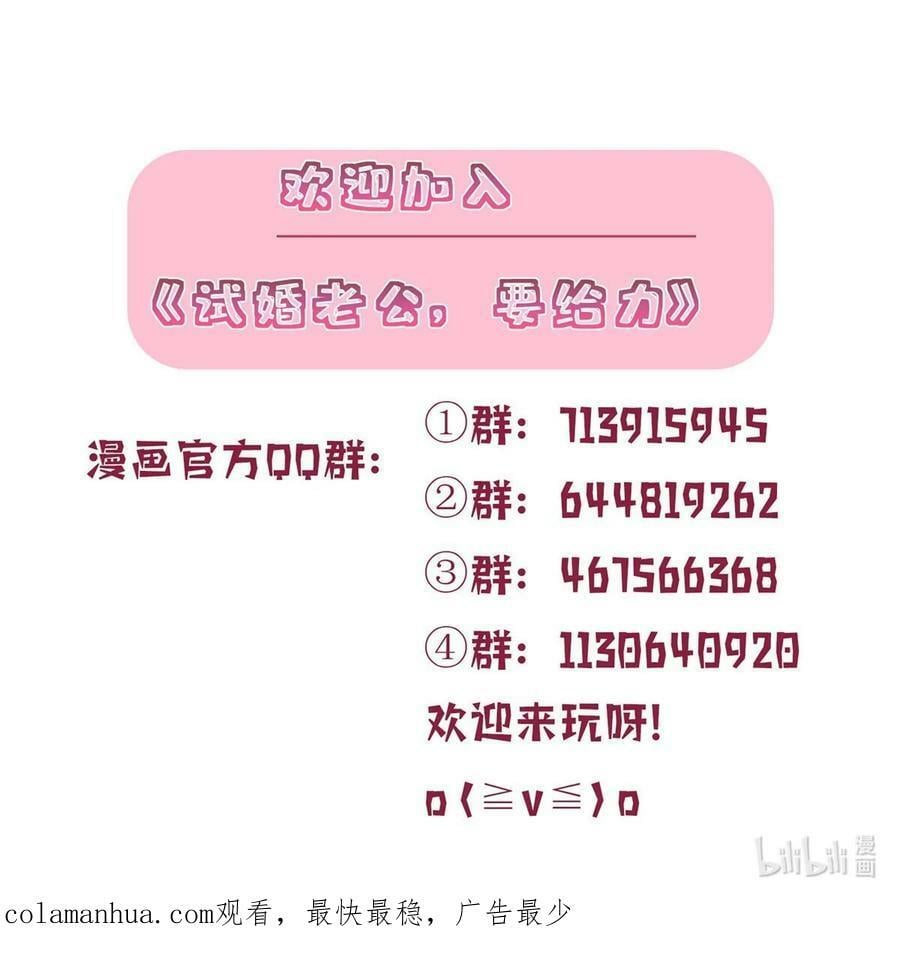 314 永远退出娱乐圈！47