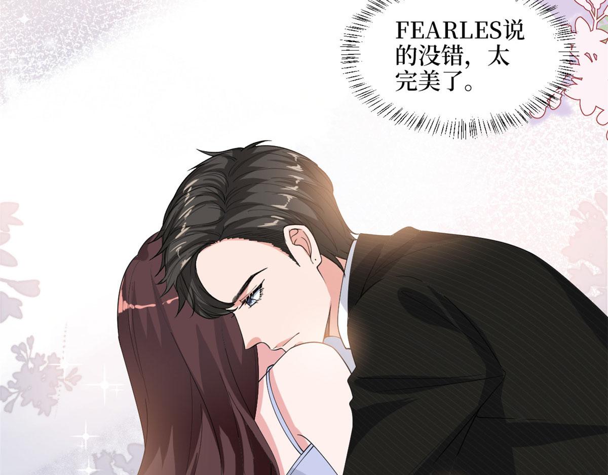 第194话 唐宁的隐藏天赋74