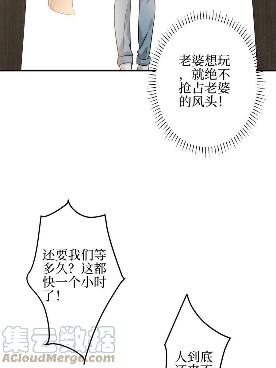 第303话 名单泄露48