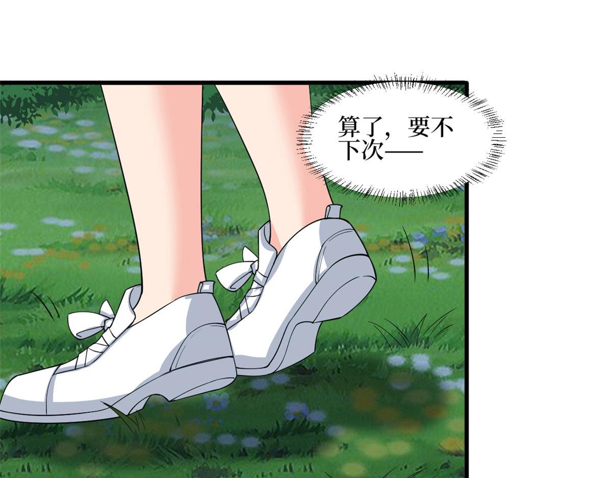 第239话 高情商行为78