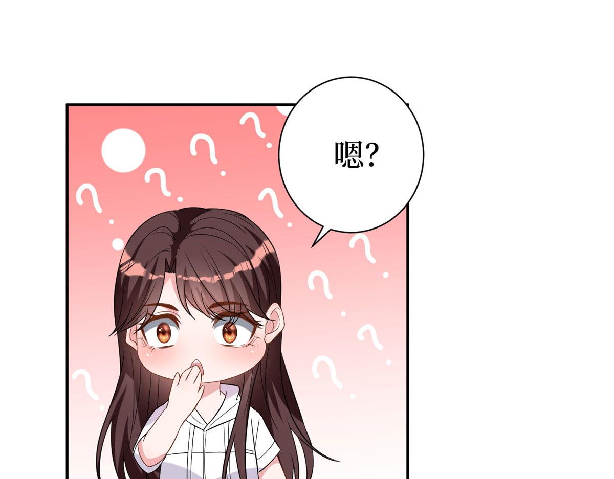 第268话 爆料抹黑67