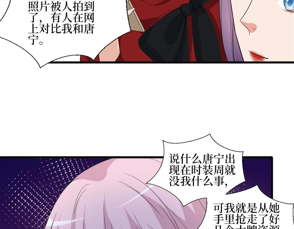 第215话 官方逼死同人26