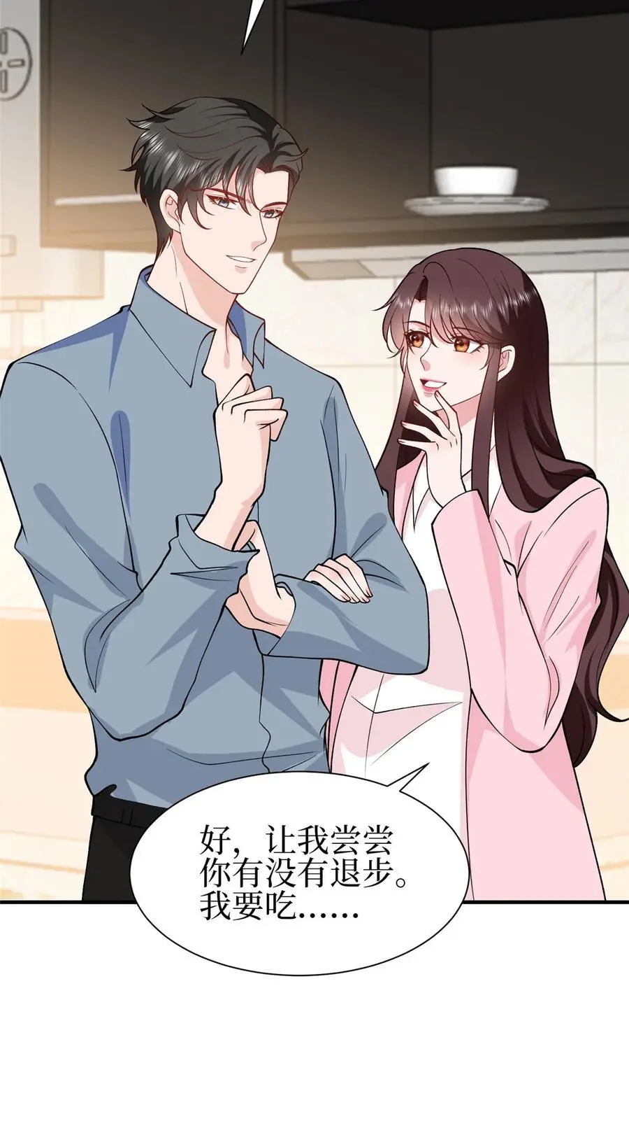 353 墨霆的选择35