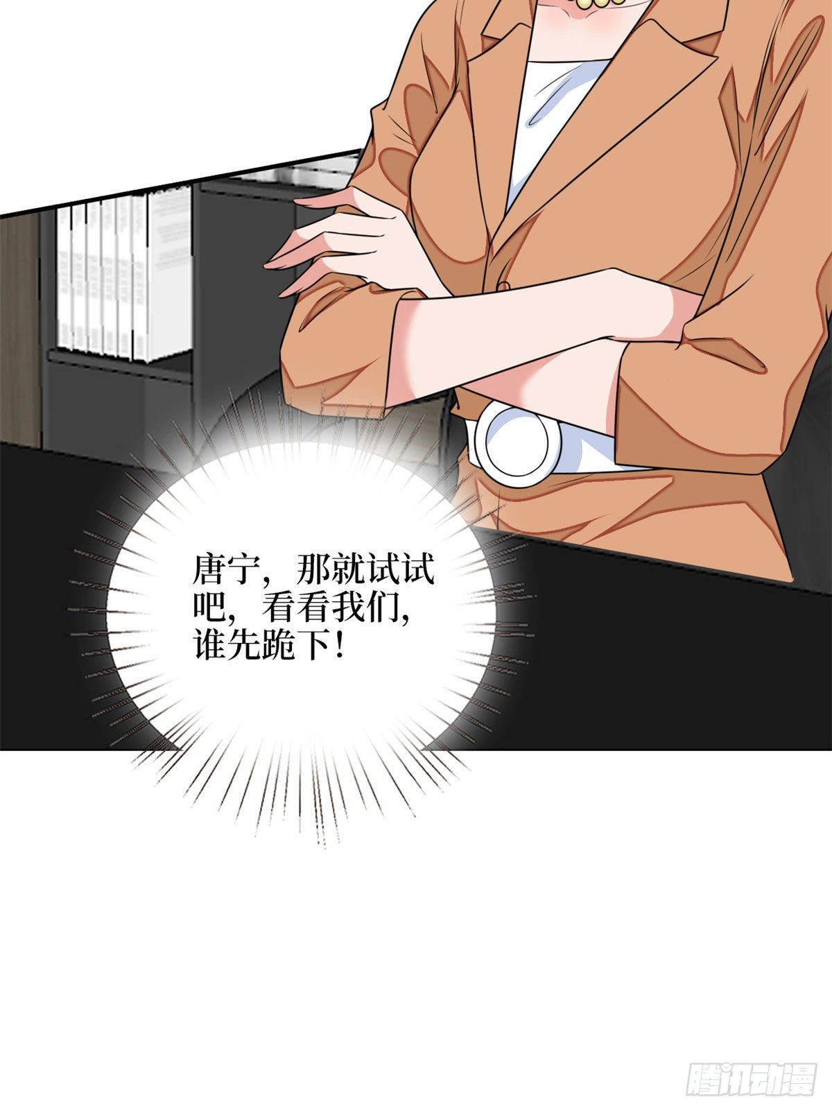 第108话 斓兮的难题48