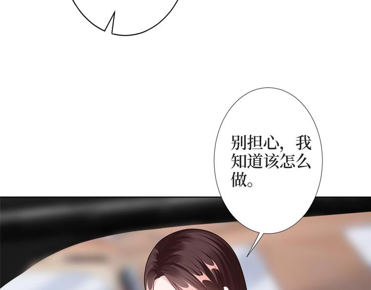 第四十一话 新的经纪人？！100