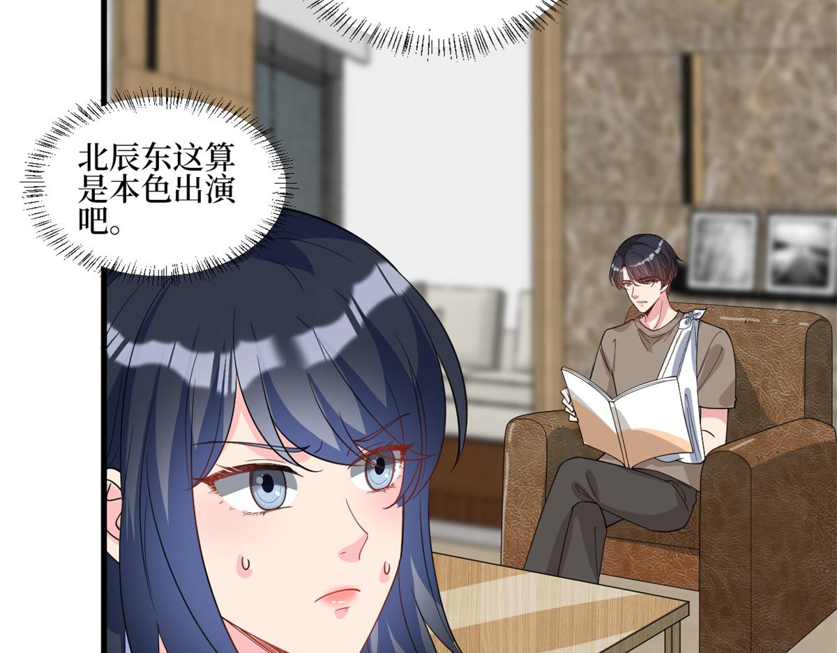 第246话 唐夫人的决心15