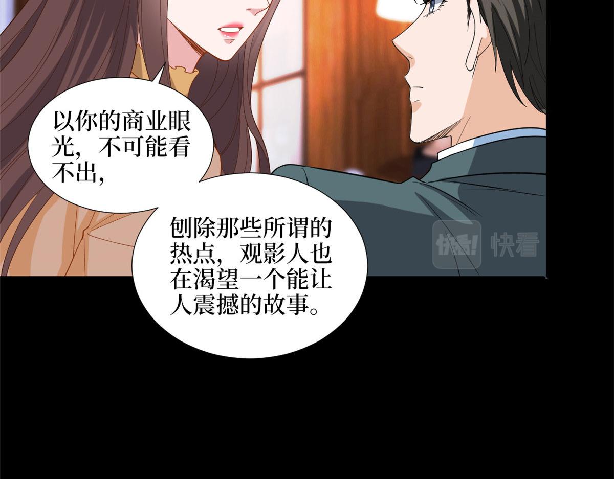 第193话 唐家27