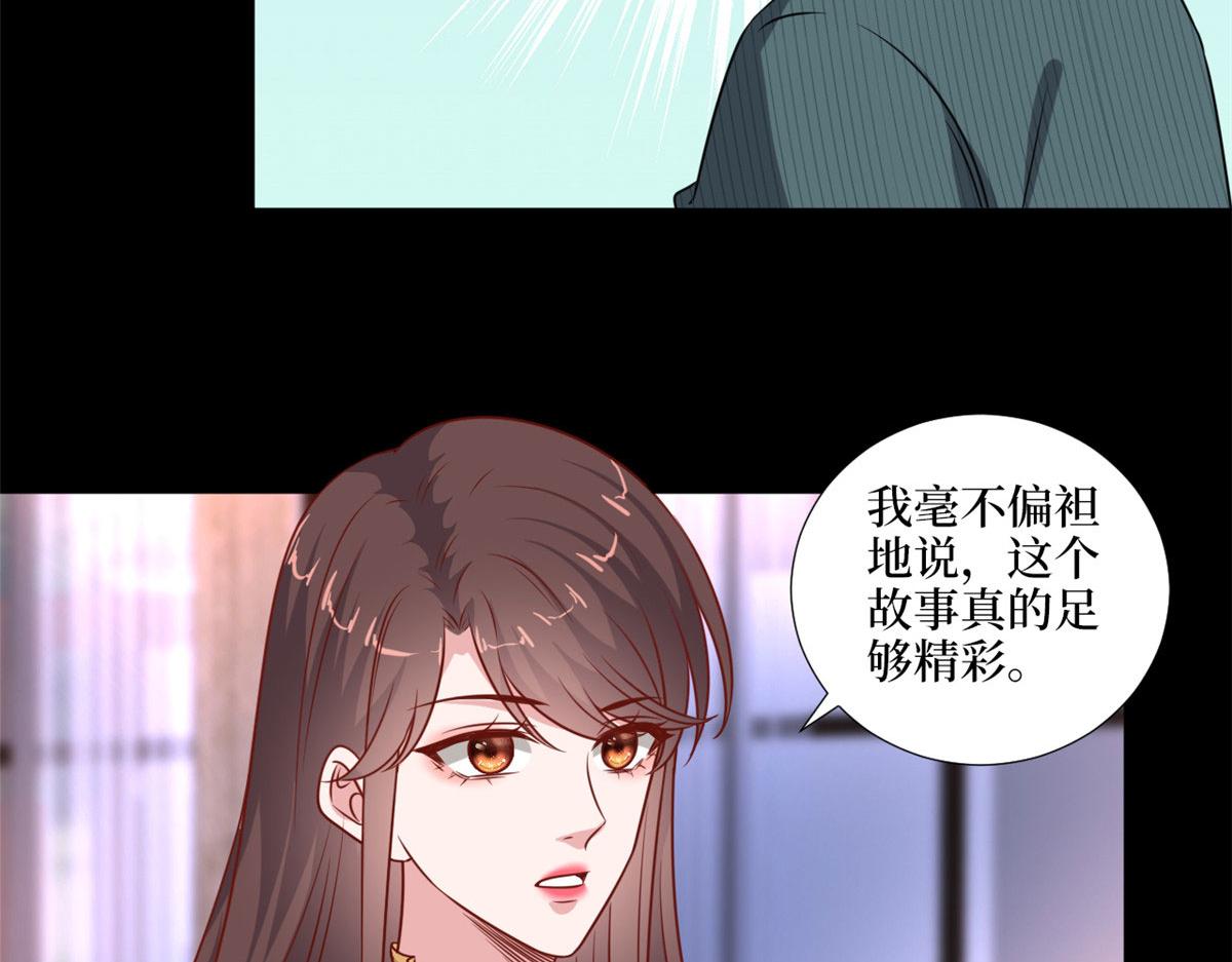 第193话 唐家33