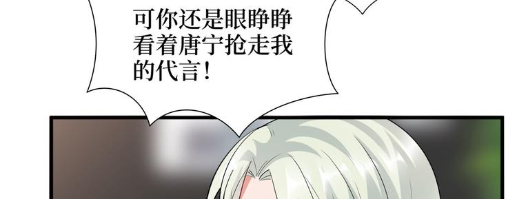 第十八话 宠爱55