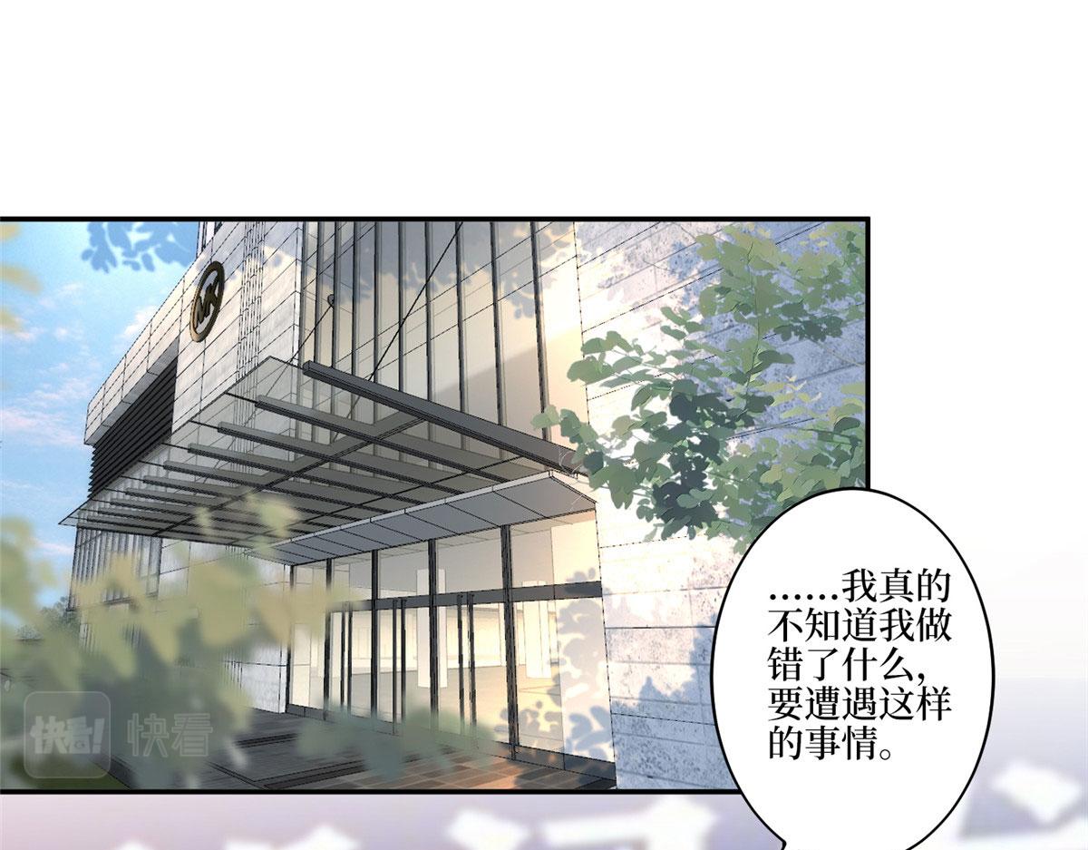 第271话 手撕白秋生4
