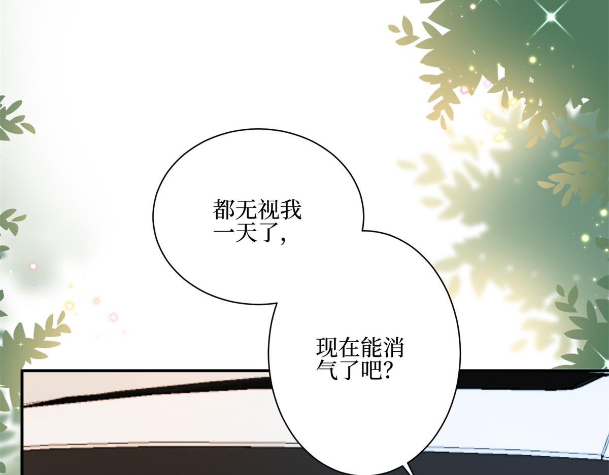 第286话 公开41