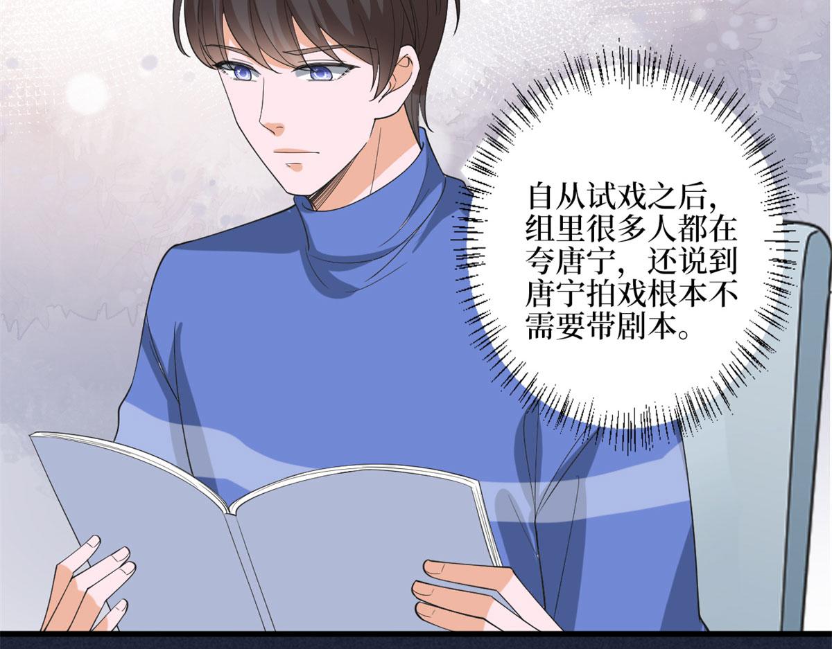 第209话 试戏89