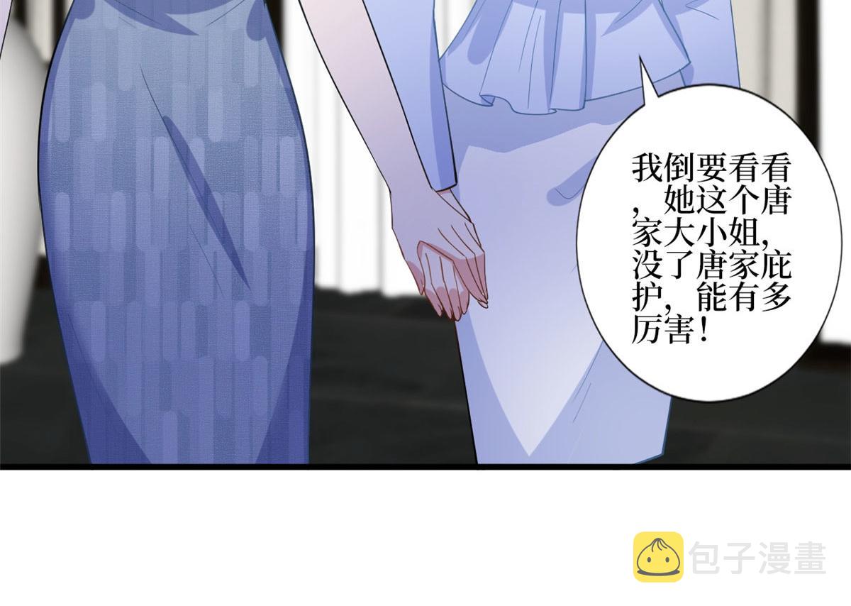 第248话 净身出户61