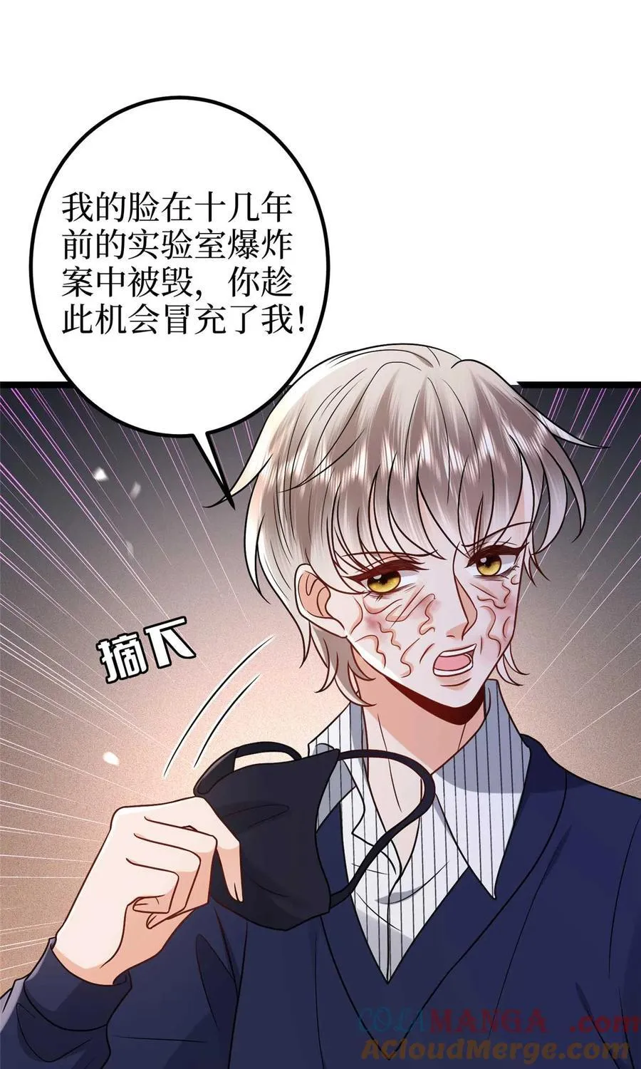 385 发布会打脸33