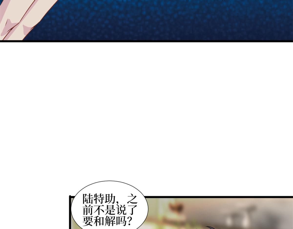 第207话 撤换女主61