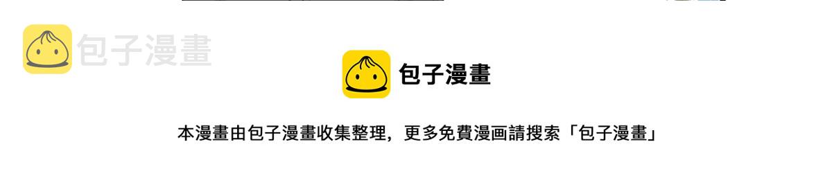 第213话 你不怕后悔吗20