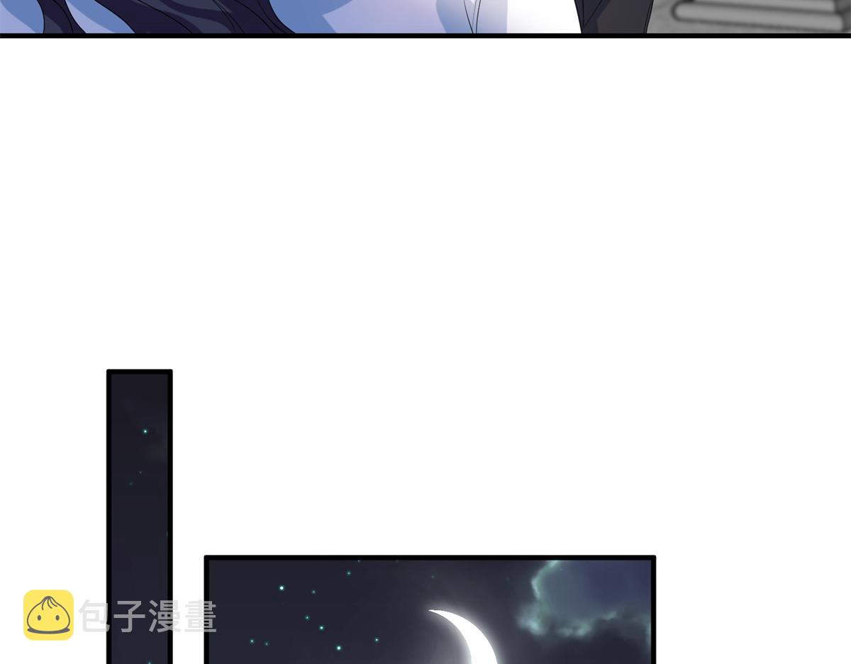 第263话 墨总的威慑力82