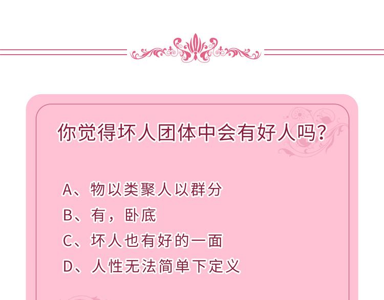 第五十三话 唐宁抢人资源？131