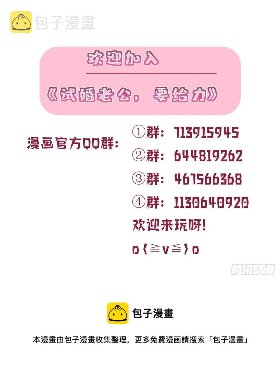 第160话 不堪的过往53