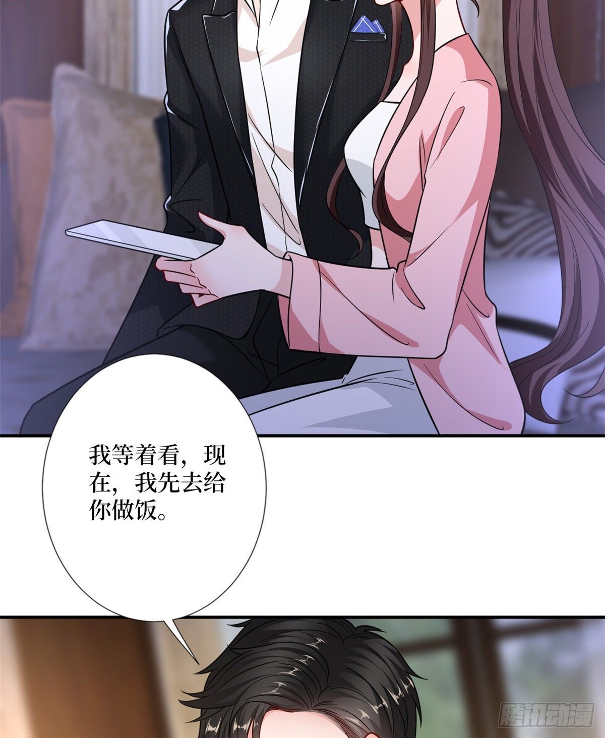 第103话 人设崩塌16