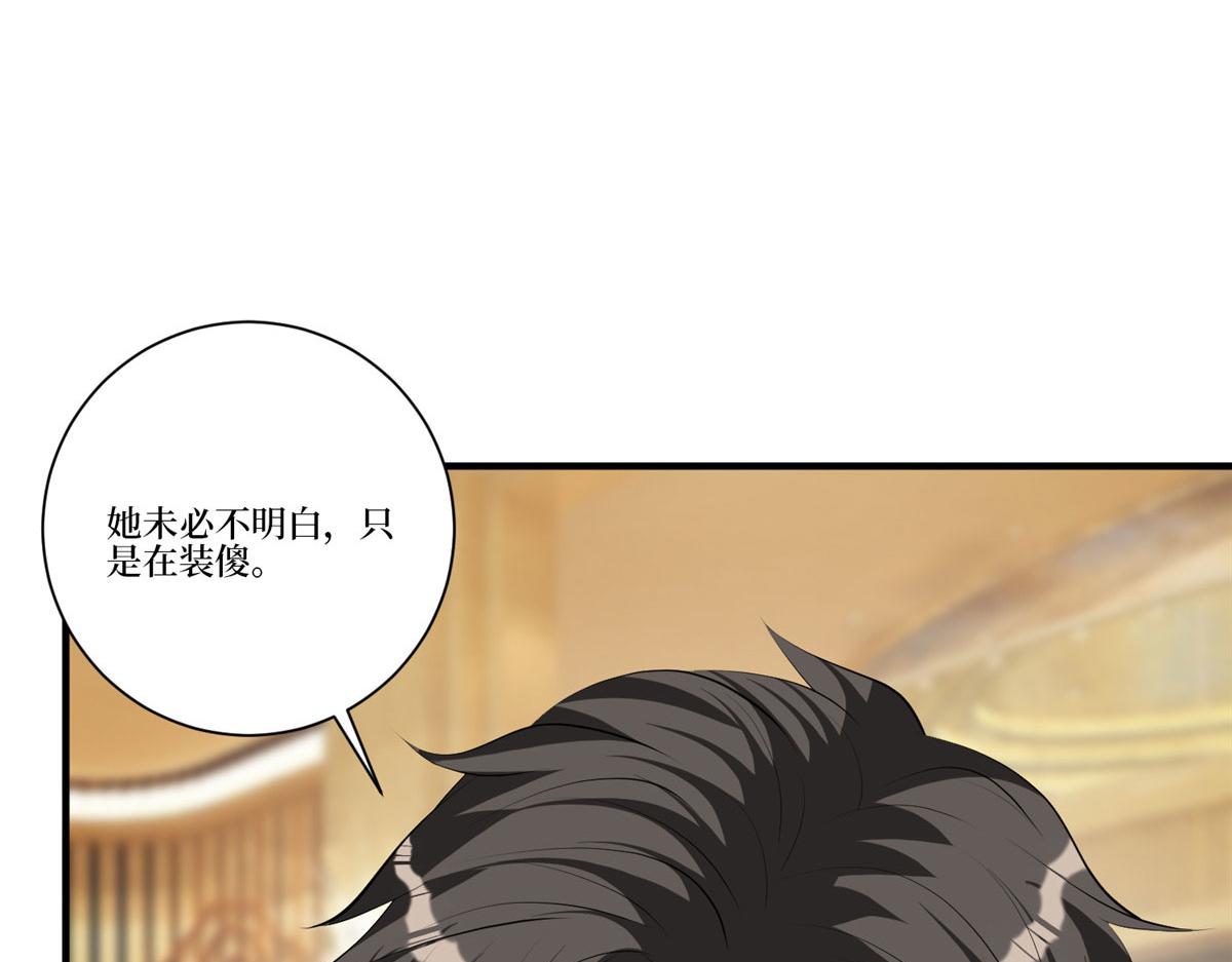 第259话 老爷子的考验59
