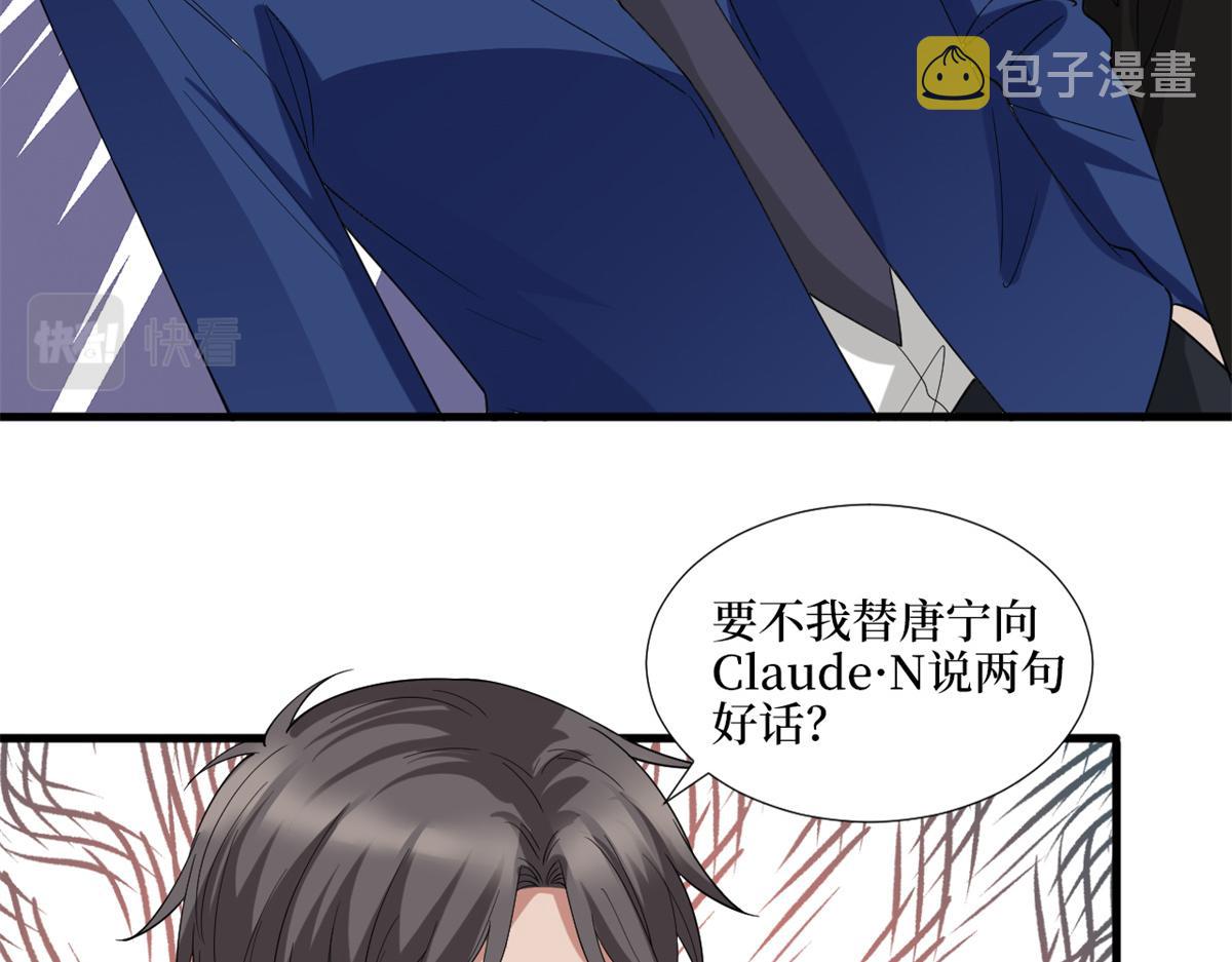 第182话 输的人是谁？16