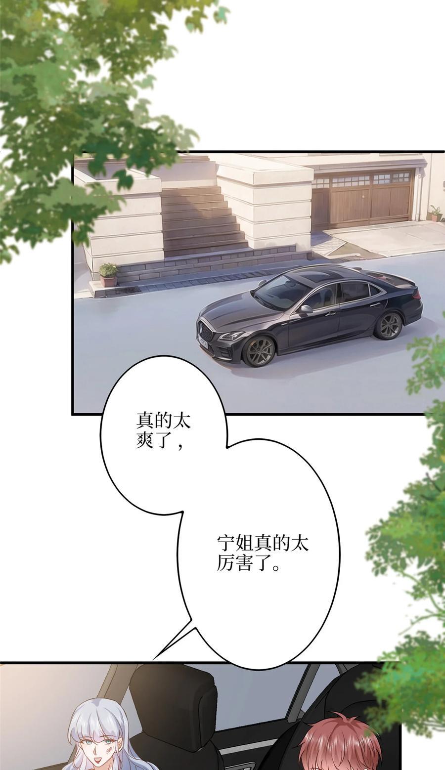330 约见与回避4