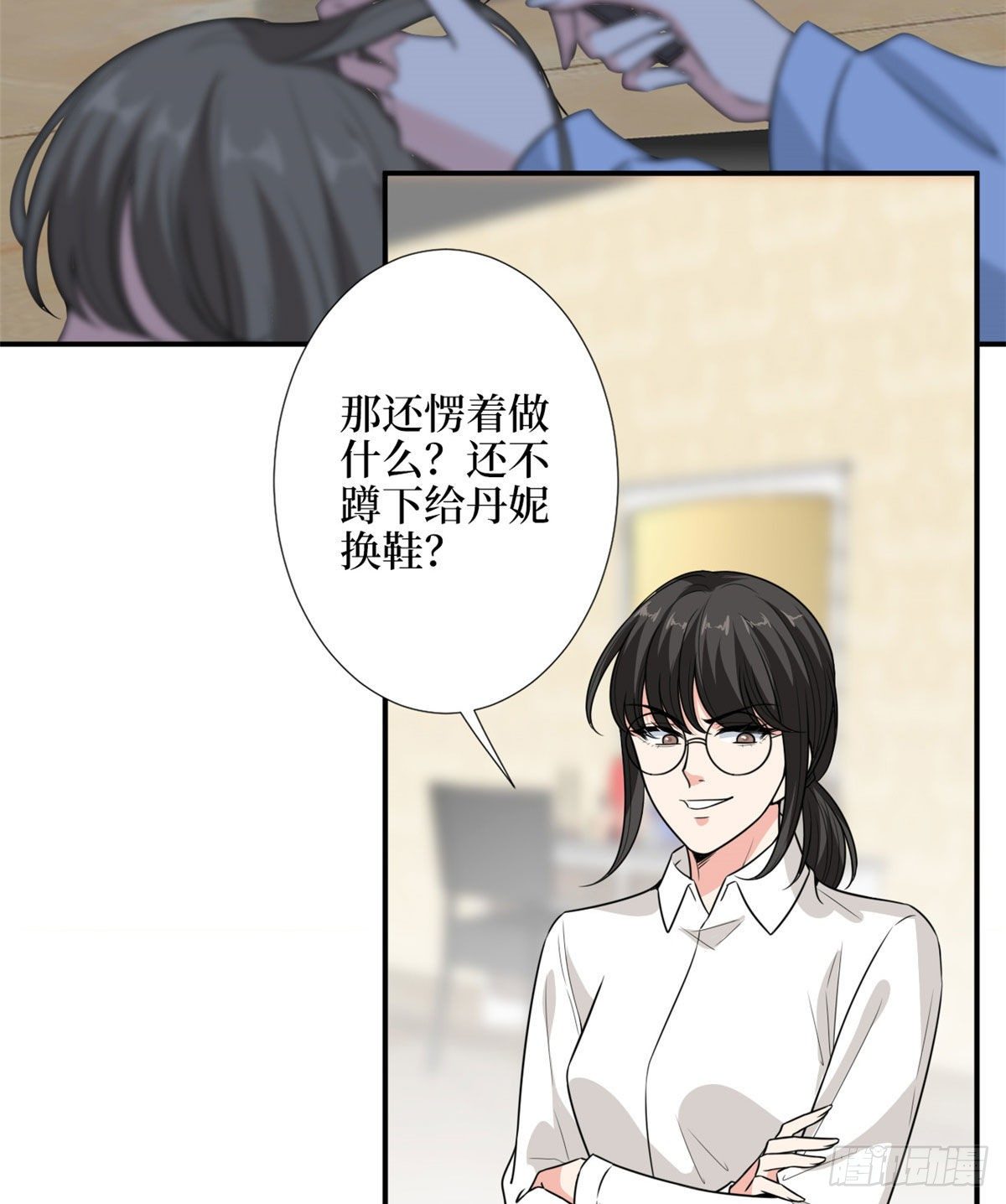 第113话 下跪道歉11
