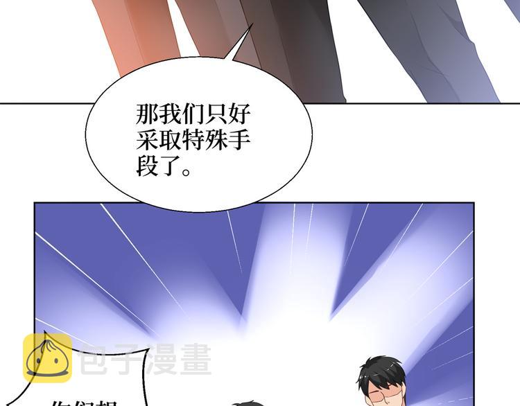 第二十八话 背锅侠唐宁32