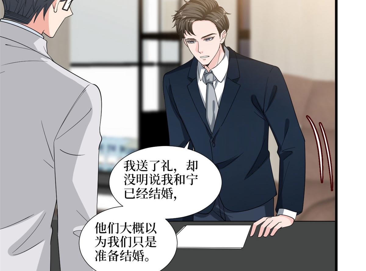 第224话 新助理82