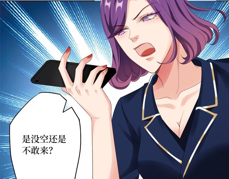 第五十二话 捉奸52