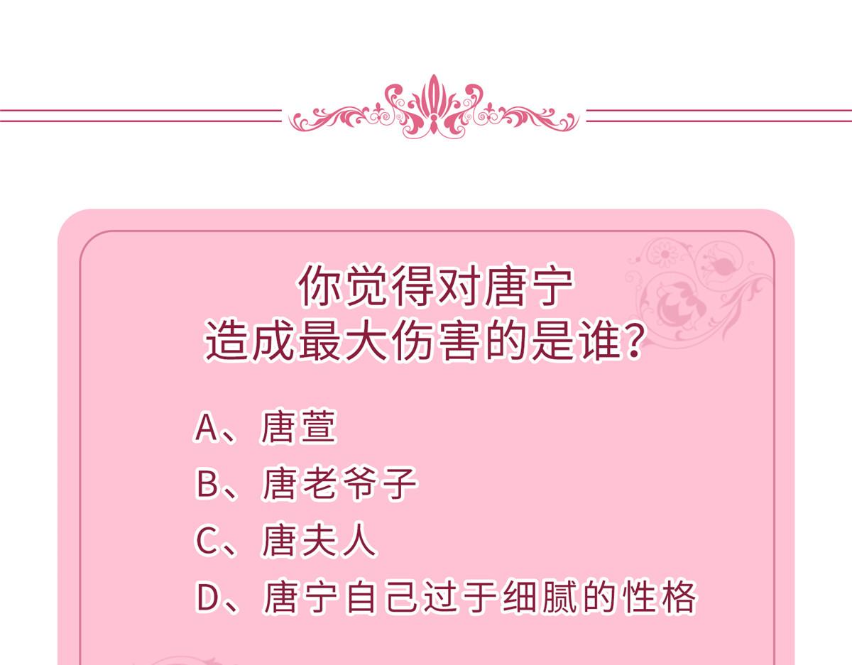 第231话 她是我墨家的人85