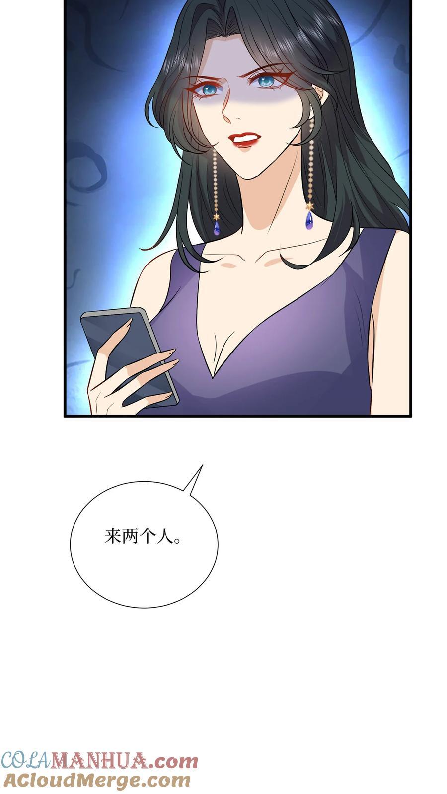 333 其实我只是挡箭牌12