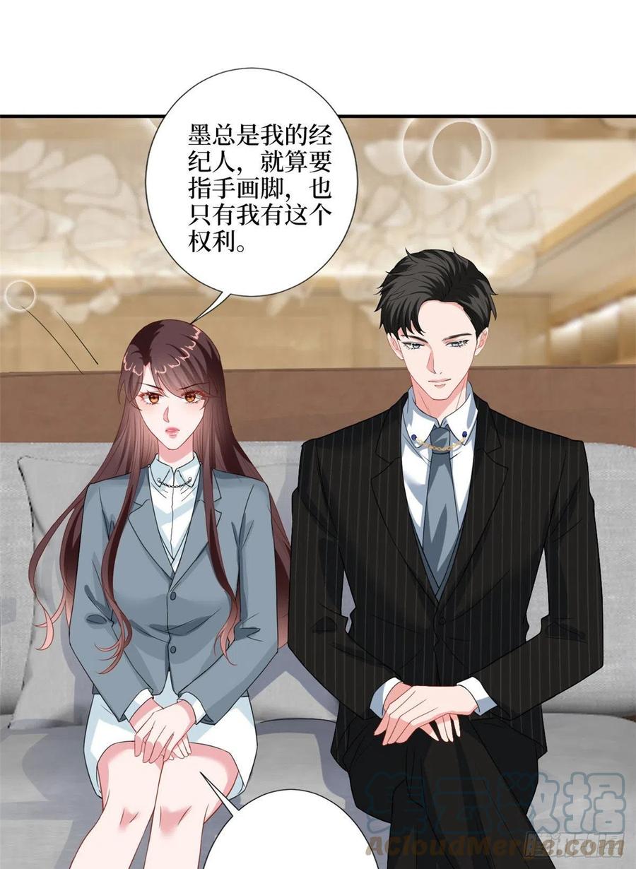第169话 海瑞内斗21