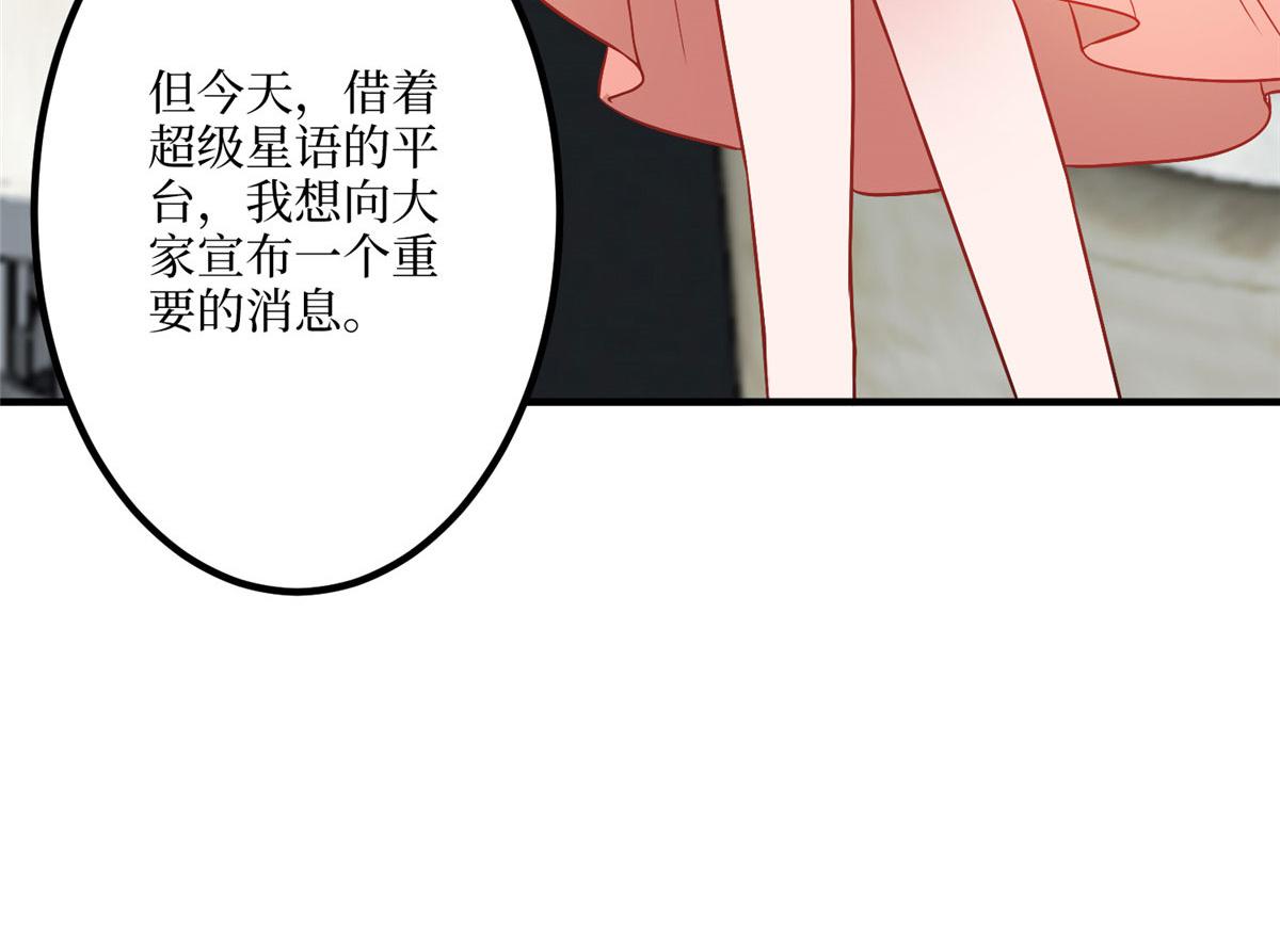 第290话 宣布息影63