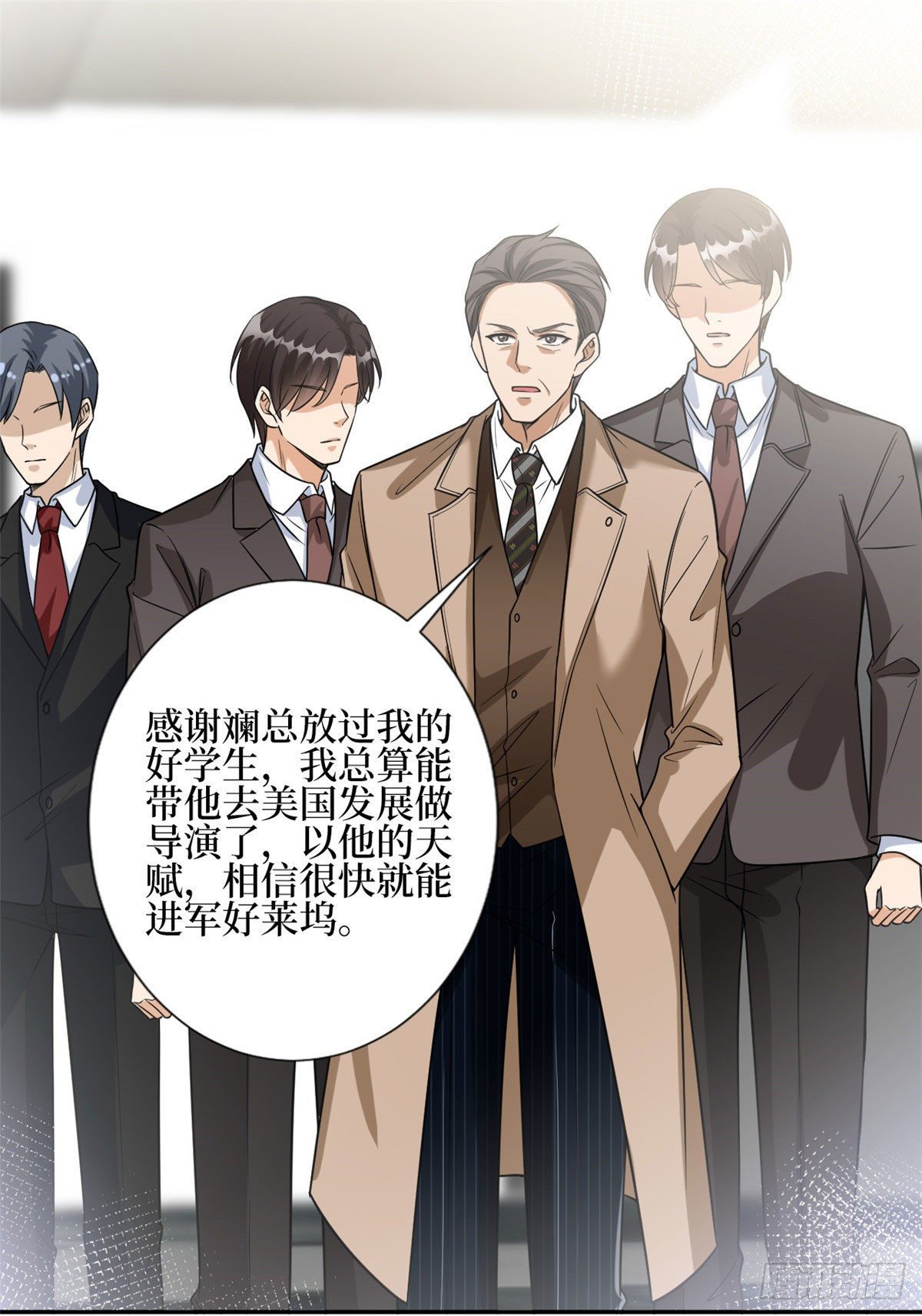 第130话 离开橙田25