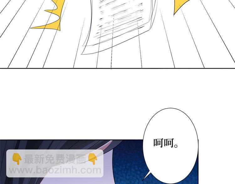 第三十二话 被踢出局84
