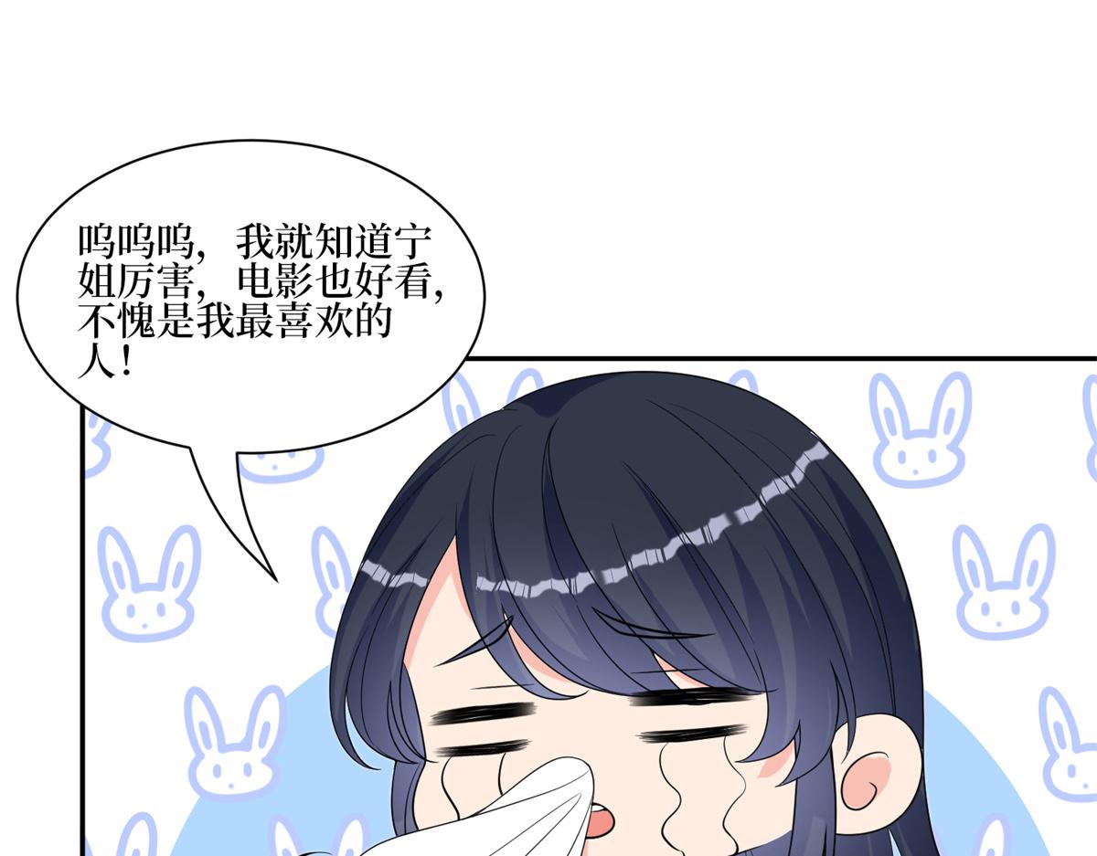 第255话 营销大战60