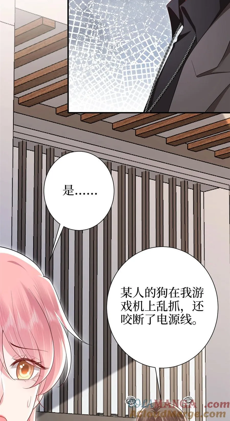 370 揭穿假报告4