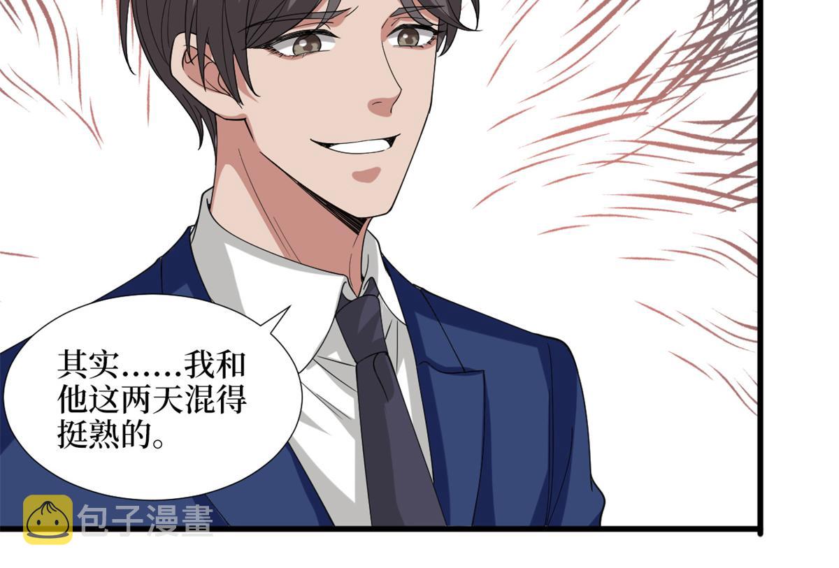 第182话 输的人是谁？17